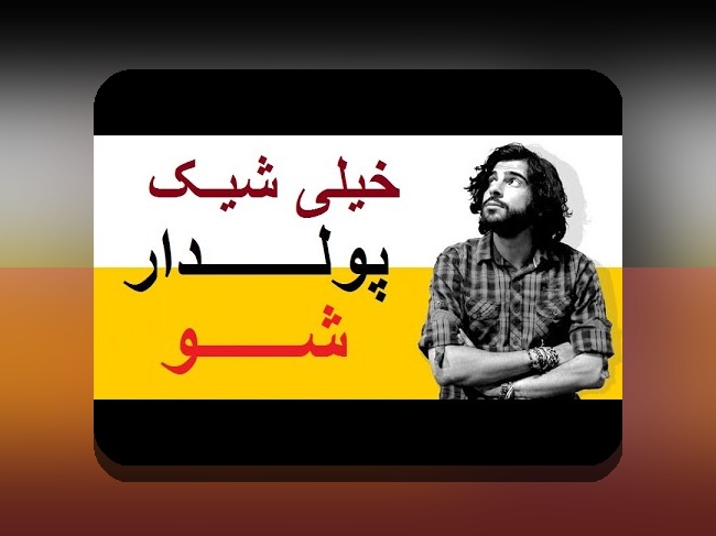 همه چیز درباره بازی انفجاری: رازهای محبوب‌ترین بازی در سایت شرط بندی