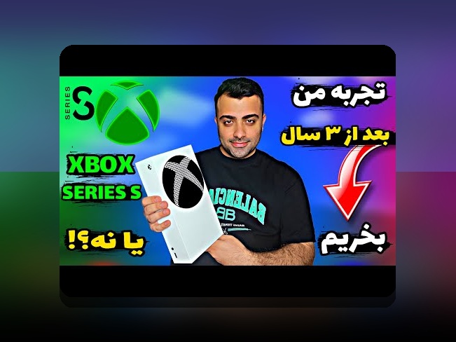 آیا خرید ایکس باکس وان ایکس ارزش خرید دارد؟ بررسی کامل این کنسول محبوب