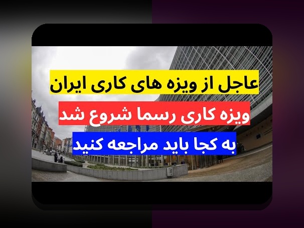 آشنایی با سایت شرط بندی با واریز مستقیم ایرانی: راهی سریع و امن برای تجربه‌ای بهتر در شرط بندی