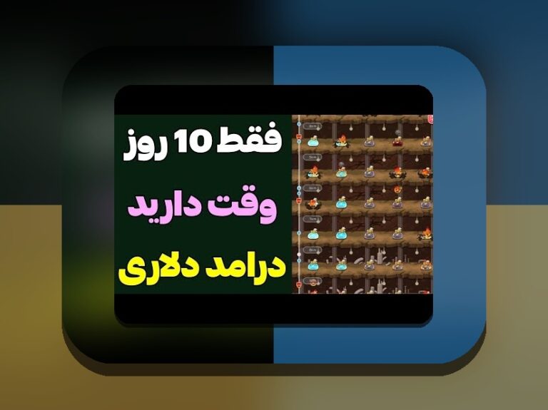 بونوس وان ایکس بت چیست؟ راهنمای کامل برای کاربران سایت شرط بندی ایرانی