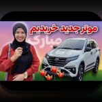 سودآورترین لیگ‌ها برای ریسک: راهنمای ساده برای تصمیم‌گیری هوشمندانه